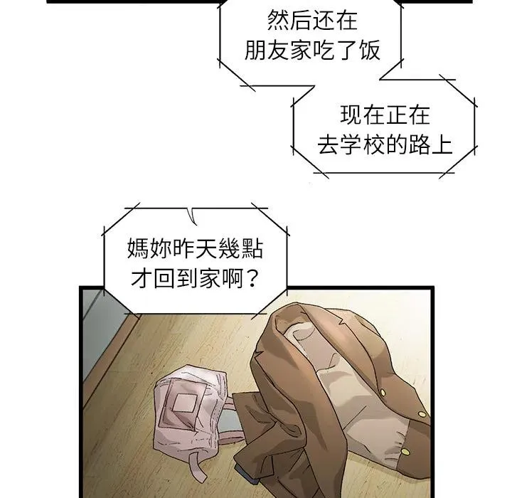 2 第57页