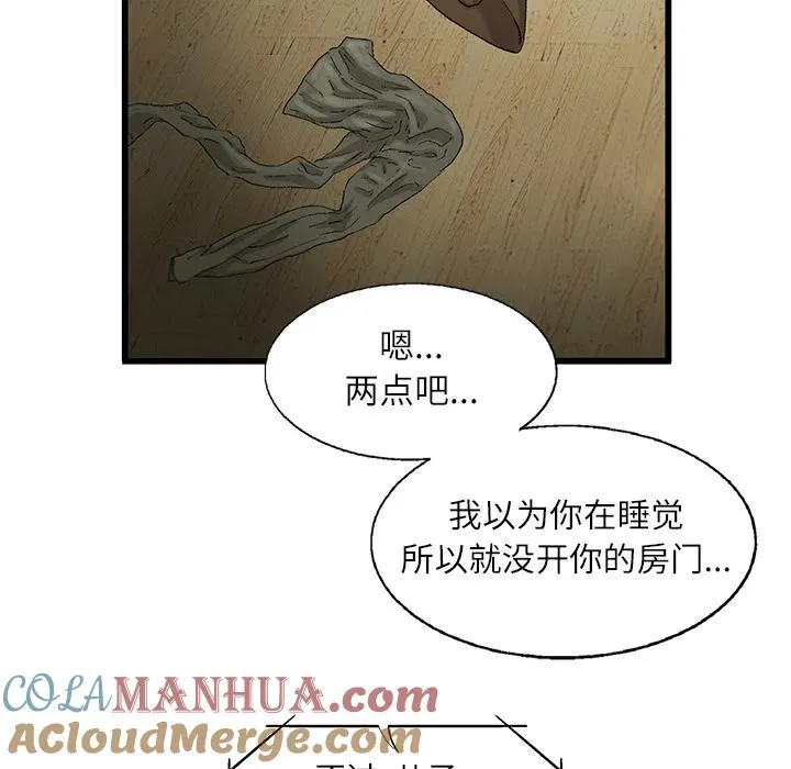 2 第58页
