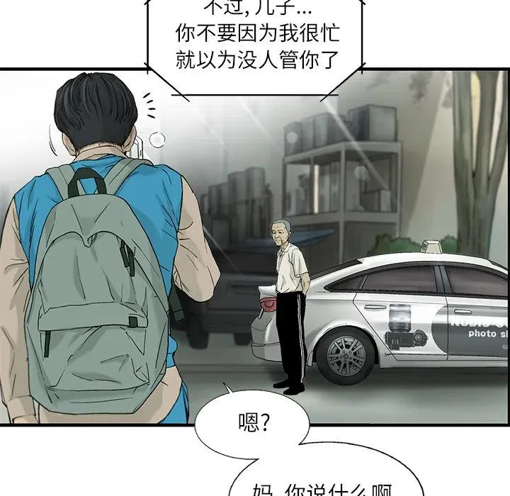 2 第59页