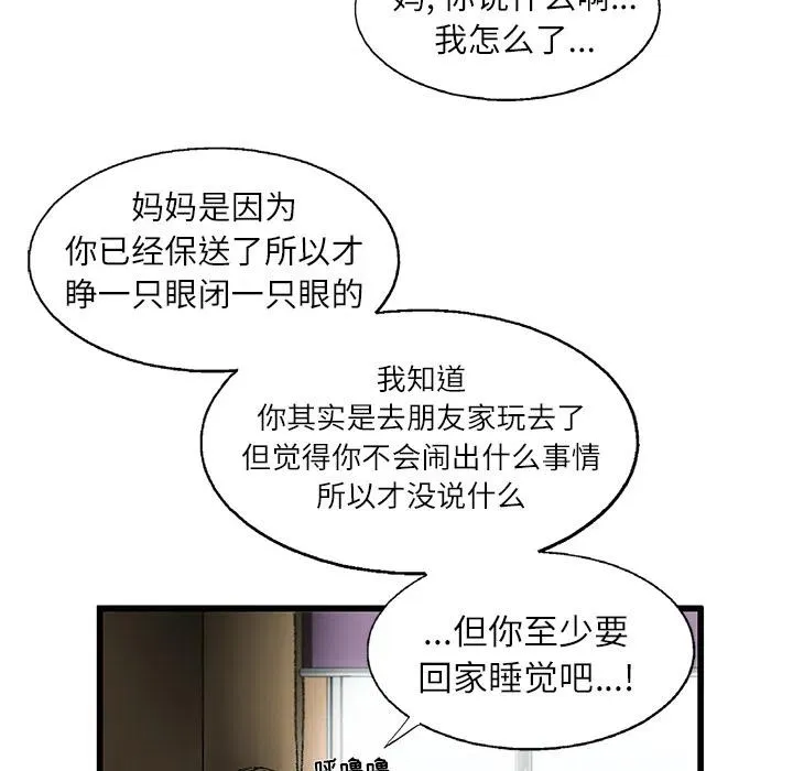 2 第60页