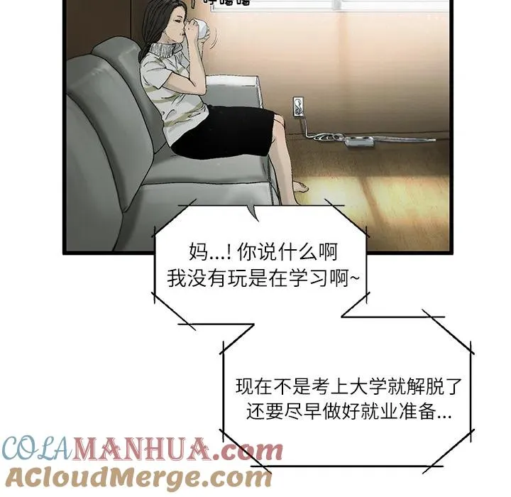 2 第61页