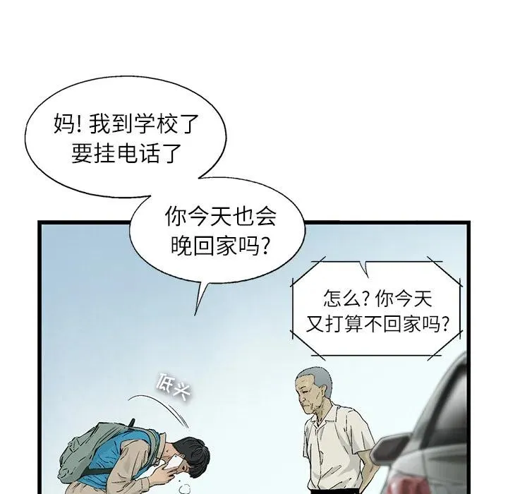2 第62页