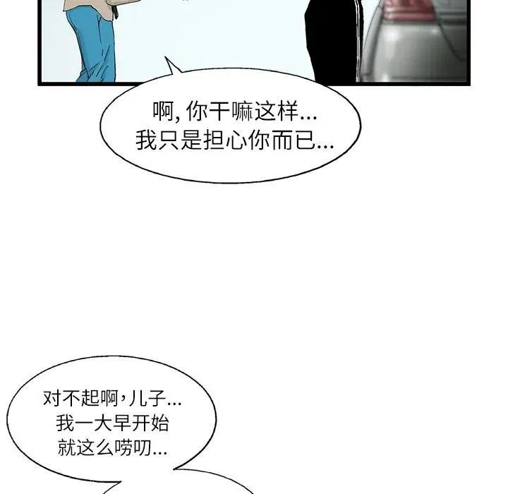 2 第63页