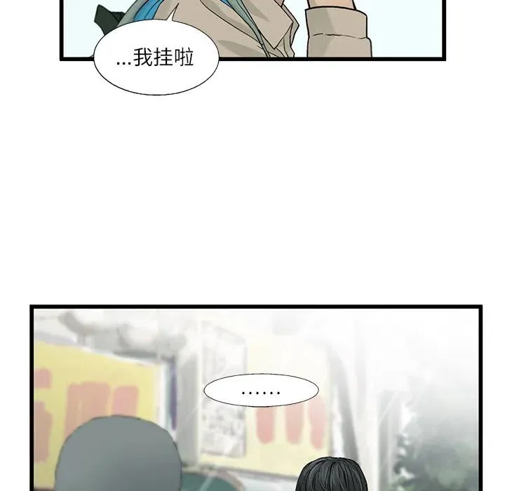 2 第66页