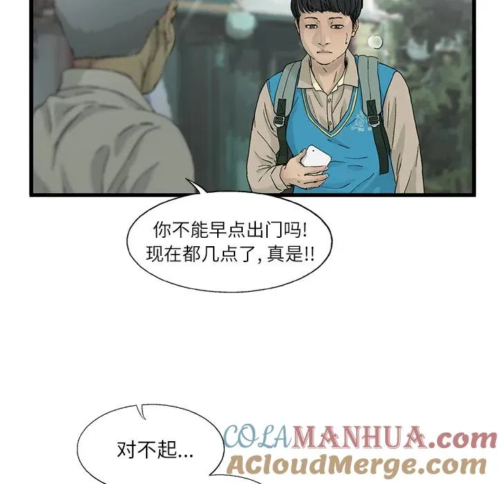 2 第67页