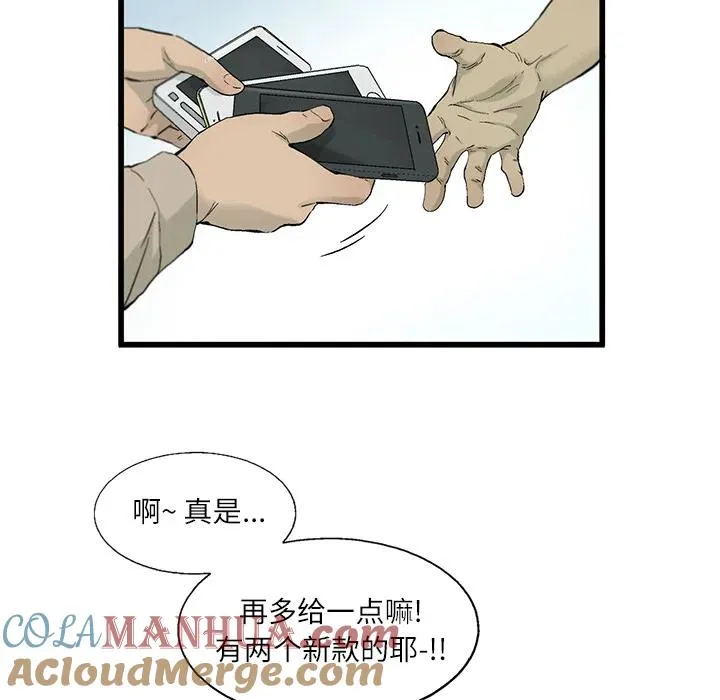 2 第70页