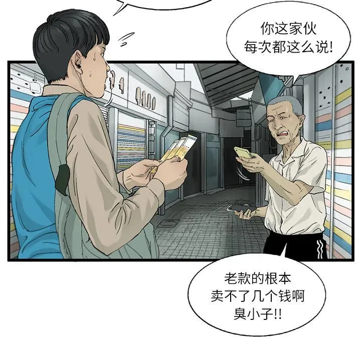 2 第71页
