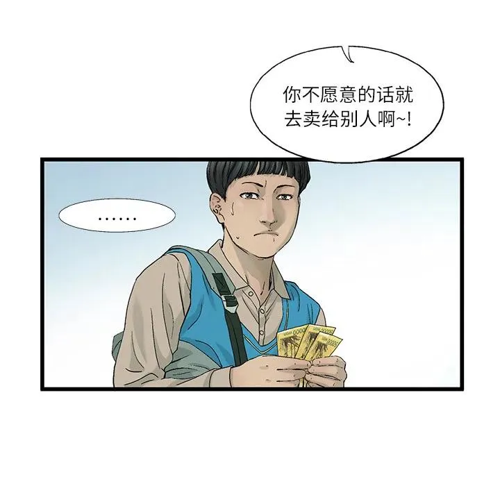 2 第72页