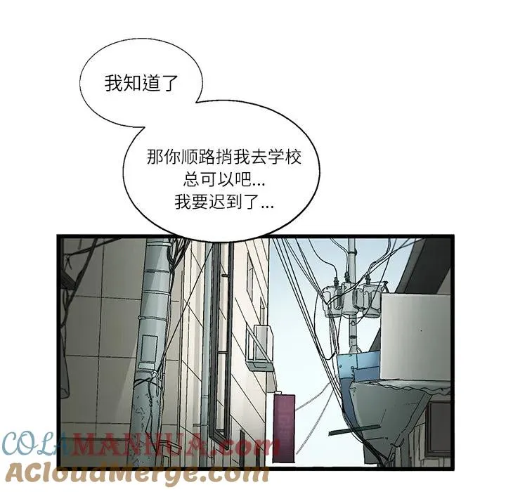 2 第73页