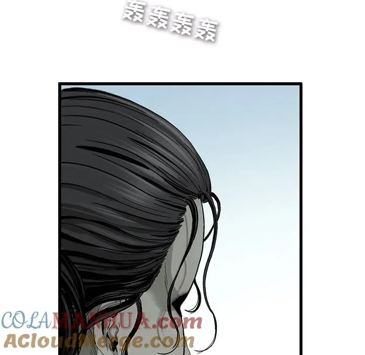 2 第79页