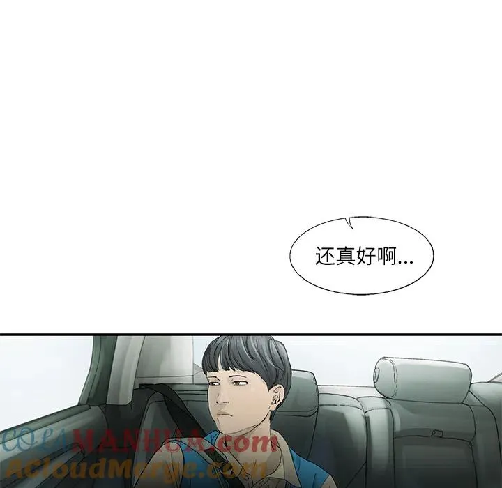 2 第85页