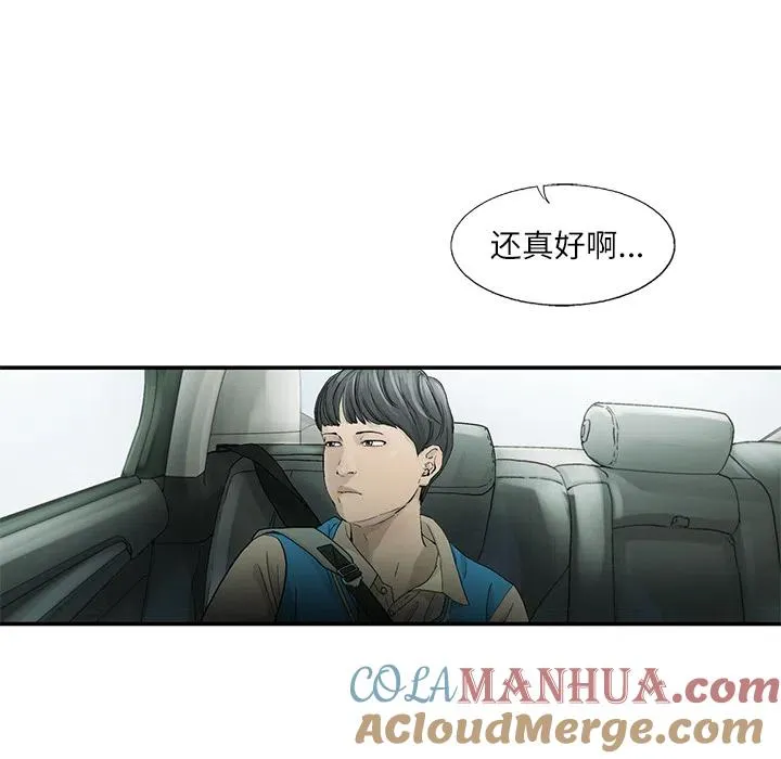 3 第13页