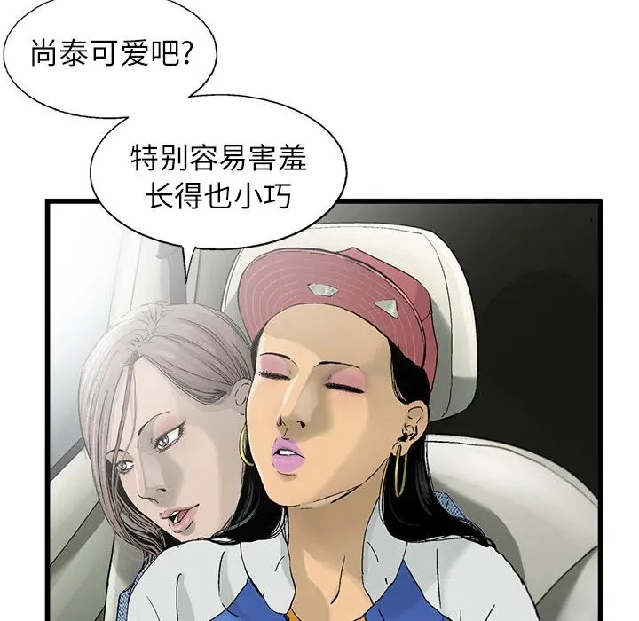 3 第17页