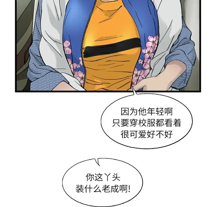 3 第18页
