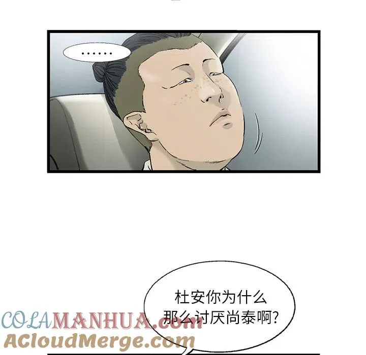 3 第19页