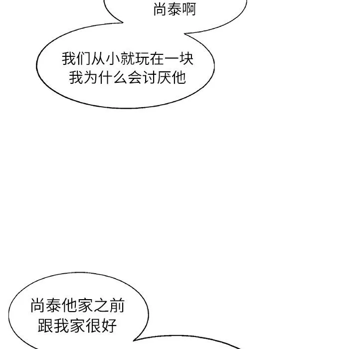 3 第23页