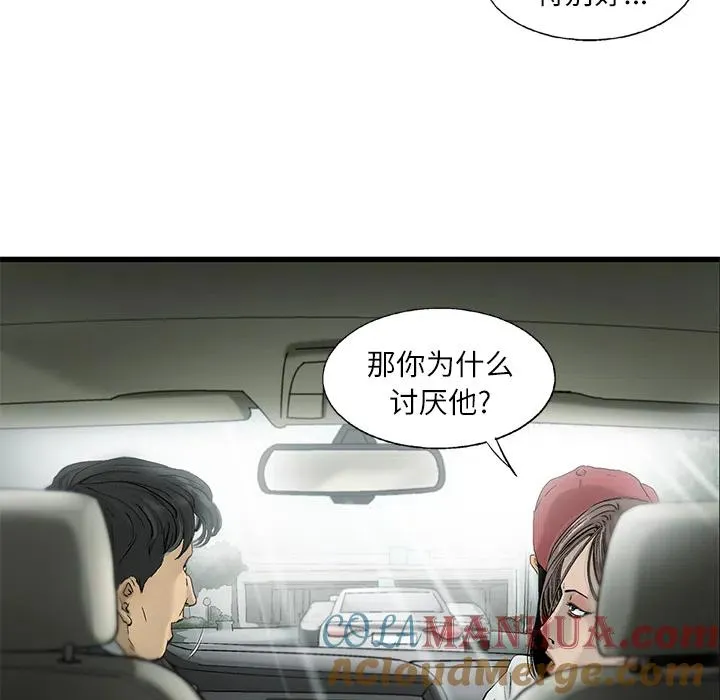 3 第25页