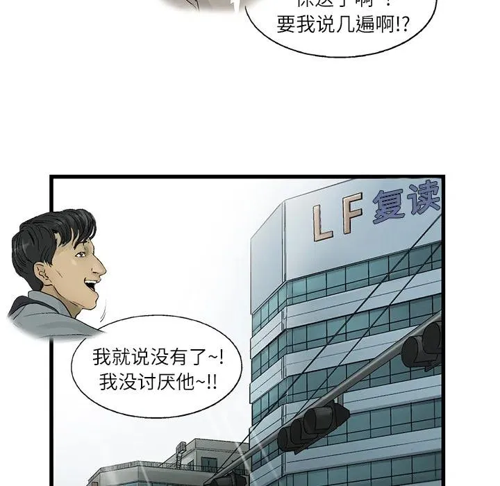 3 第27页