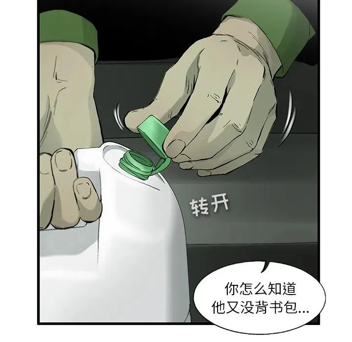 3 第54页