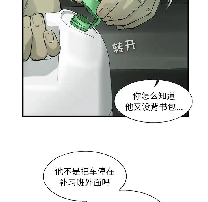 4 第11页