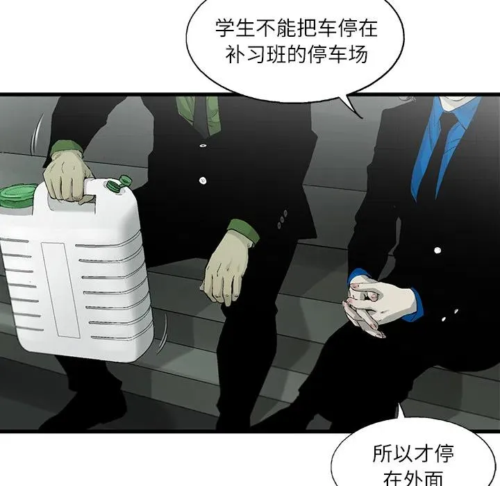 4 第12页