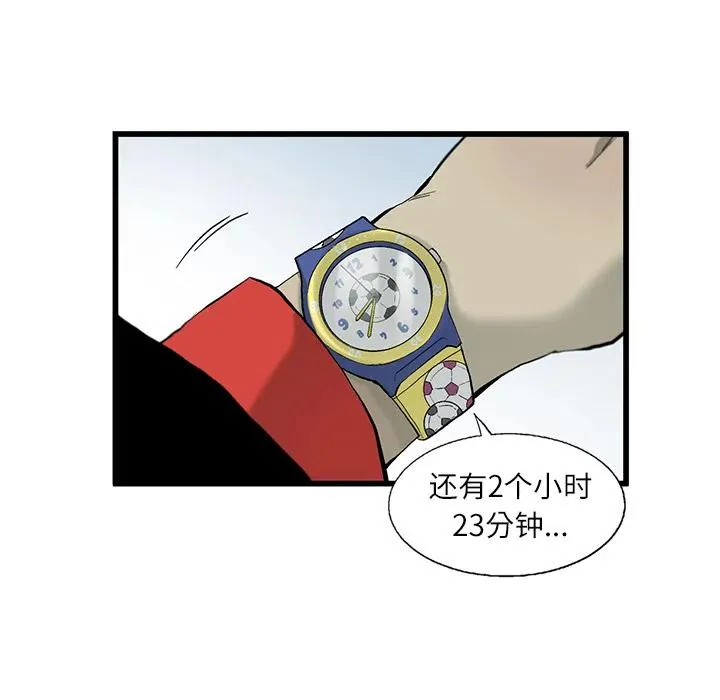 4 第23页
