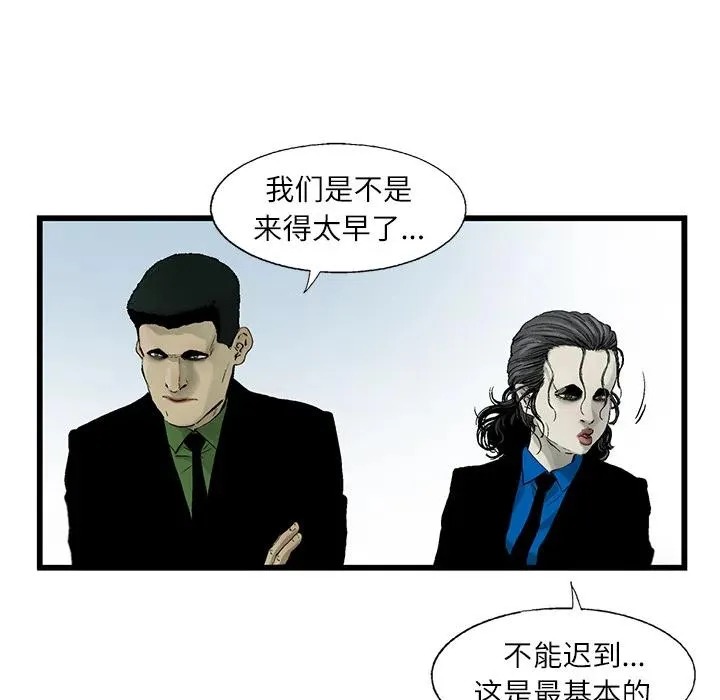 4 第24页
