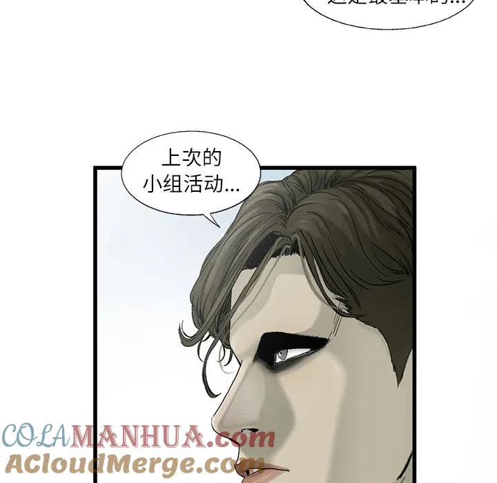 4 第25页
