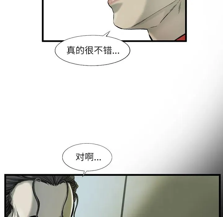 4 第26页