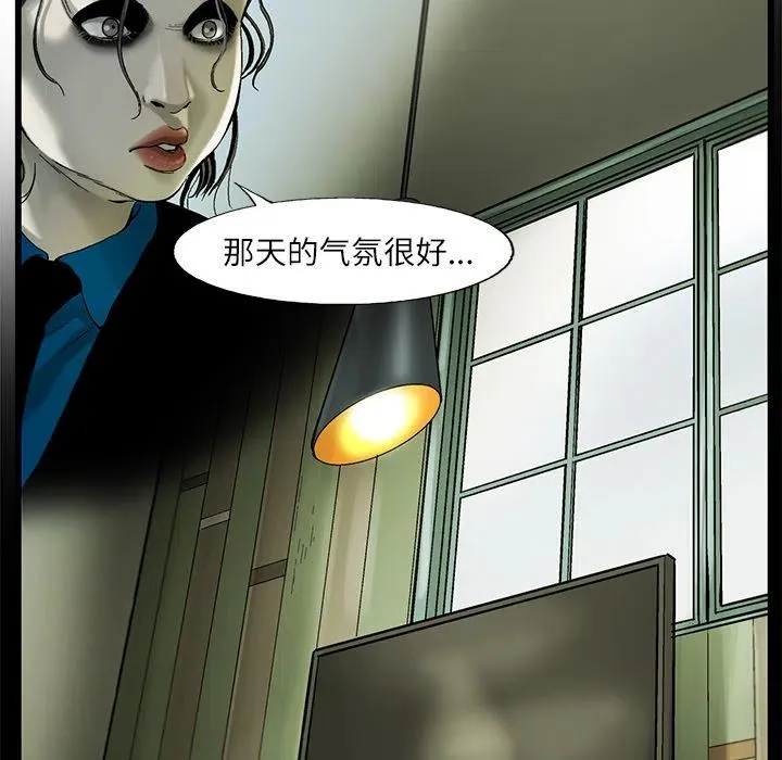 4 第27页