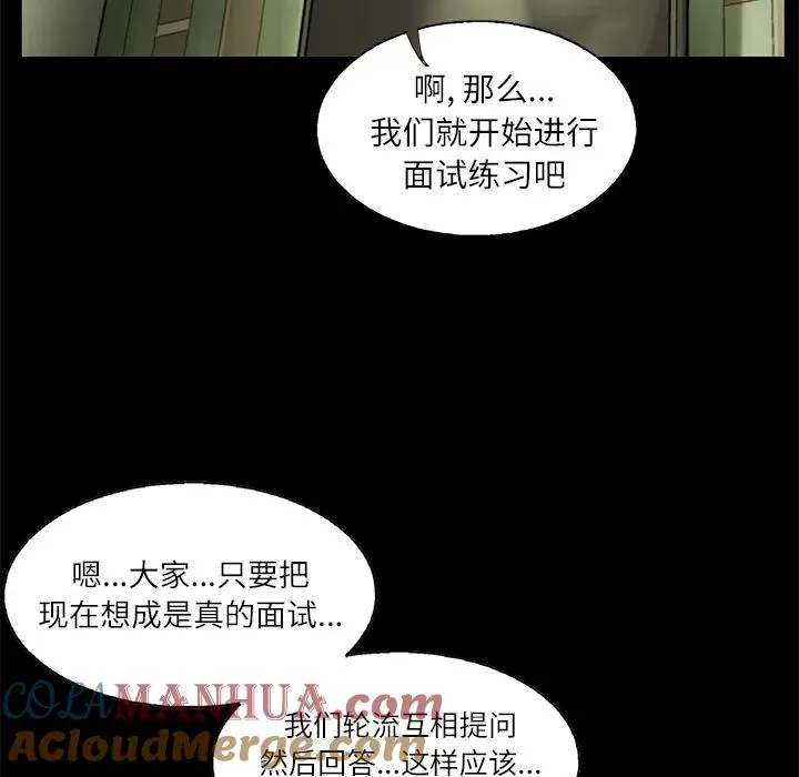 4 第28页