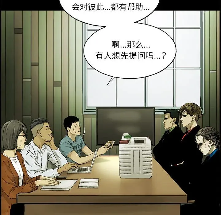 4 第29页