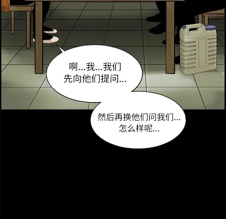 4 第30页