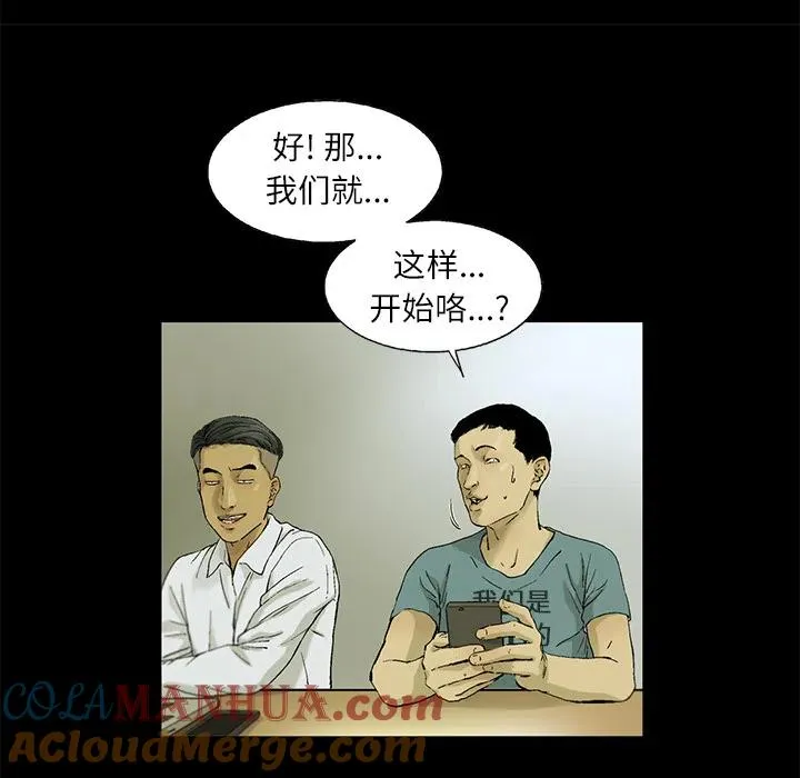 4 第31页