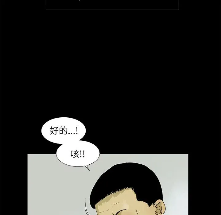 4 第33页
