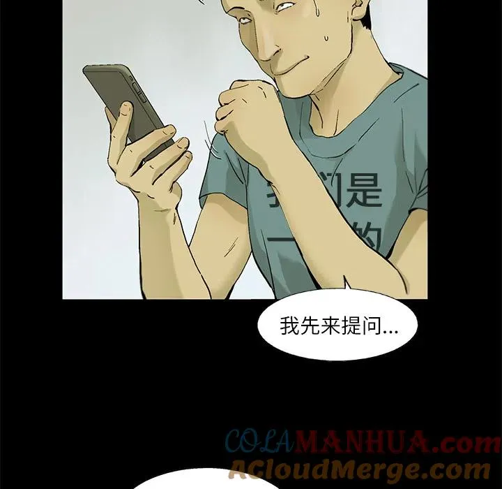 4 第34页
