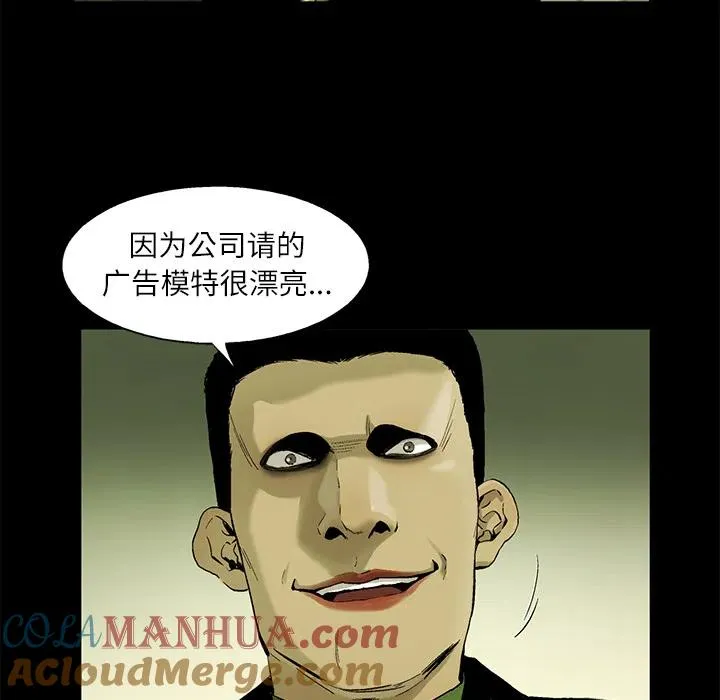 4 第37页