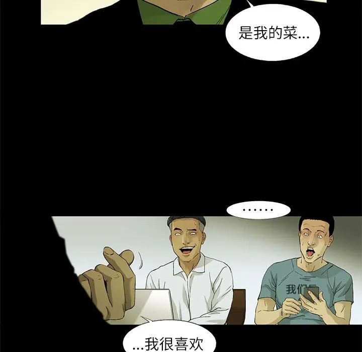 4 第38页