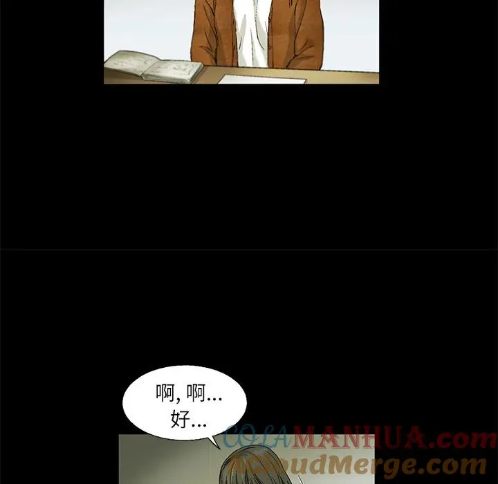 4 第40页
