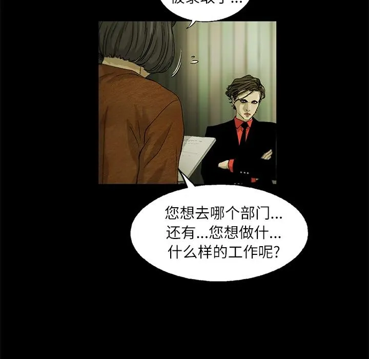 4 第42页