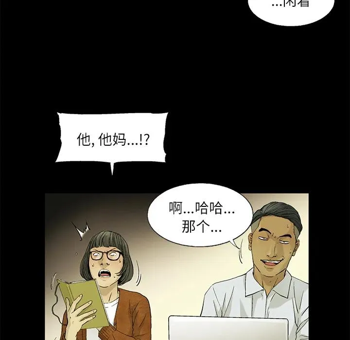 4 第44页
