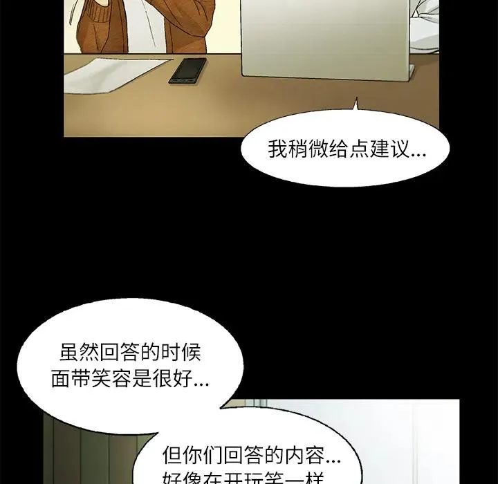 4 第45页