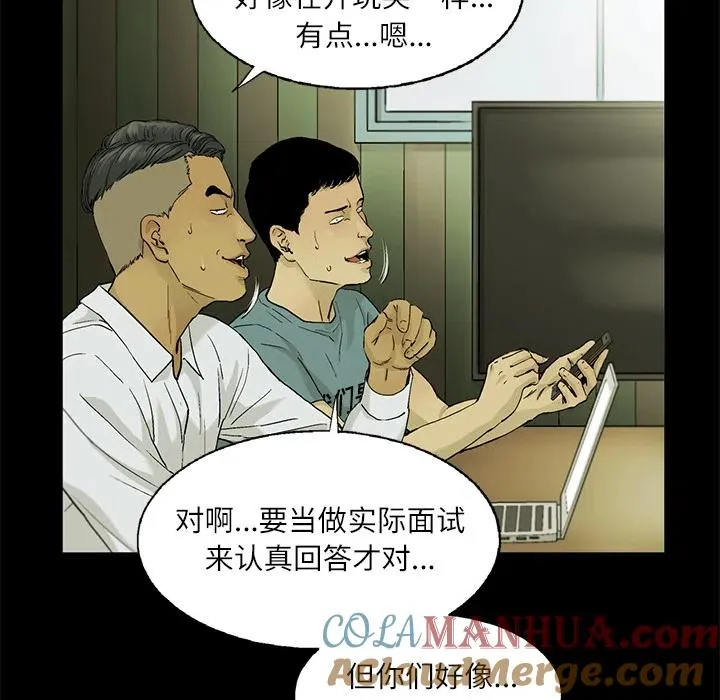 4 第46页