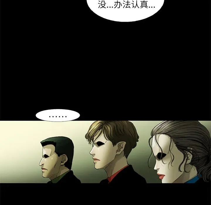 4 第47页