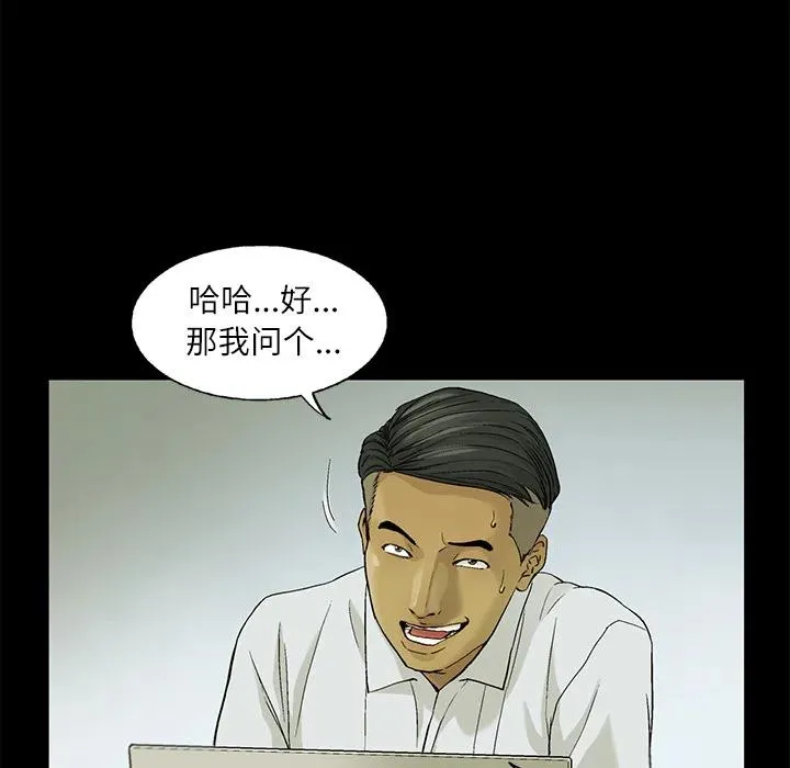 4 第48页