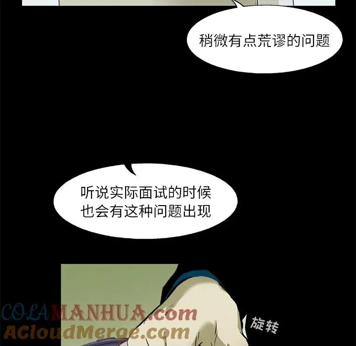 4 第49页