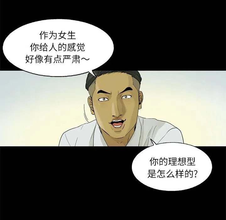 4 第51页