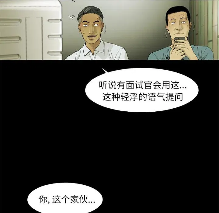 4 第56页