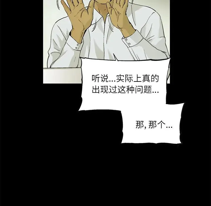 4 第59页