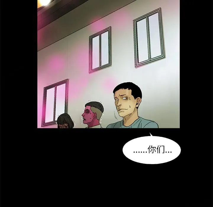 4 第69页